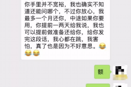 滕州商账追讨清欠服务